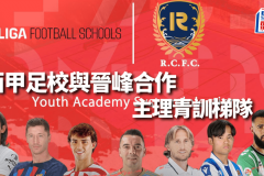 暴雨预警下，瓦伦西亚与奥维耶多雨中足球盛宴即将上演