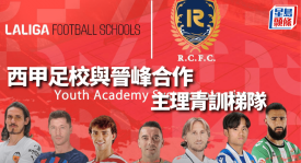 暴雨预警下，瓦伦西亚与奥维耶多雨中足球盛宴即将上演